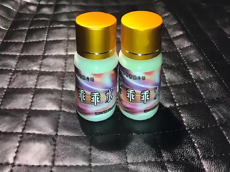 成人催药迷用品9541-Ubk型号